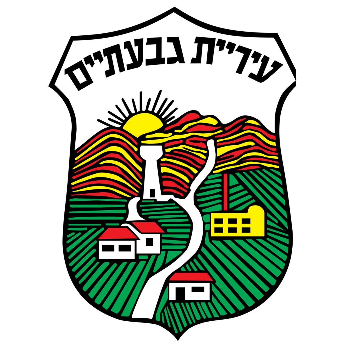 Givatayim Municipality