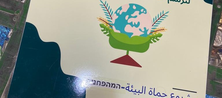 אירוע שיא לדור העתיד של הסביבתנים והסביבתניות במסגרת התוכנית  'המהפחנים' -הילדים של היום משנים את המחר.