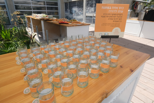 Screenshot 2025-08-04 190233