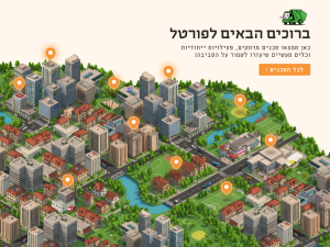 צילום מסך של פורטל התוכן והידע של חירייה